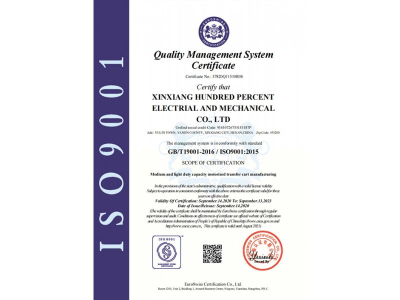 質(zhì)量管理體系認(rèn)證證書-英文