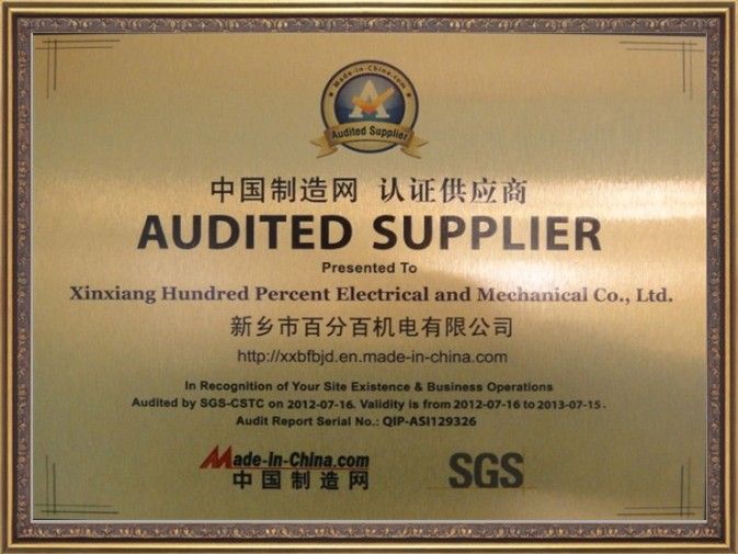 中國制造認(rèn)證供應(yīng)商